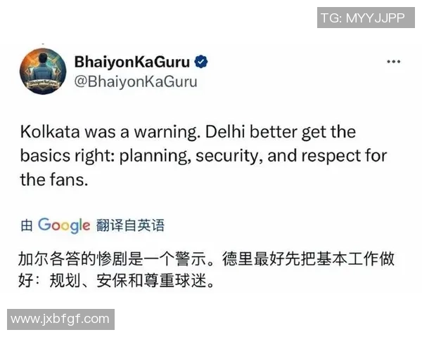 梅西印度行首站引骚乱,当地球迷:进场10分钟就走了,这是彻里彻外的圈套